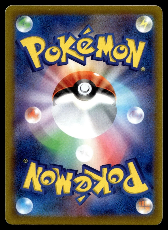 Burmy 009/100 S9: Star Birth - Image 2 of 2