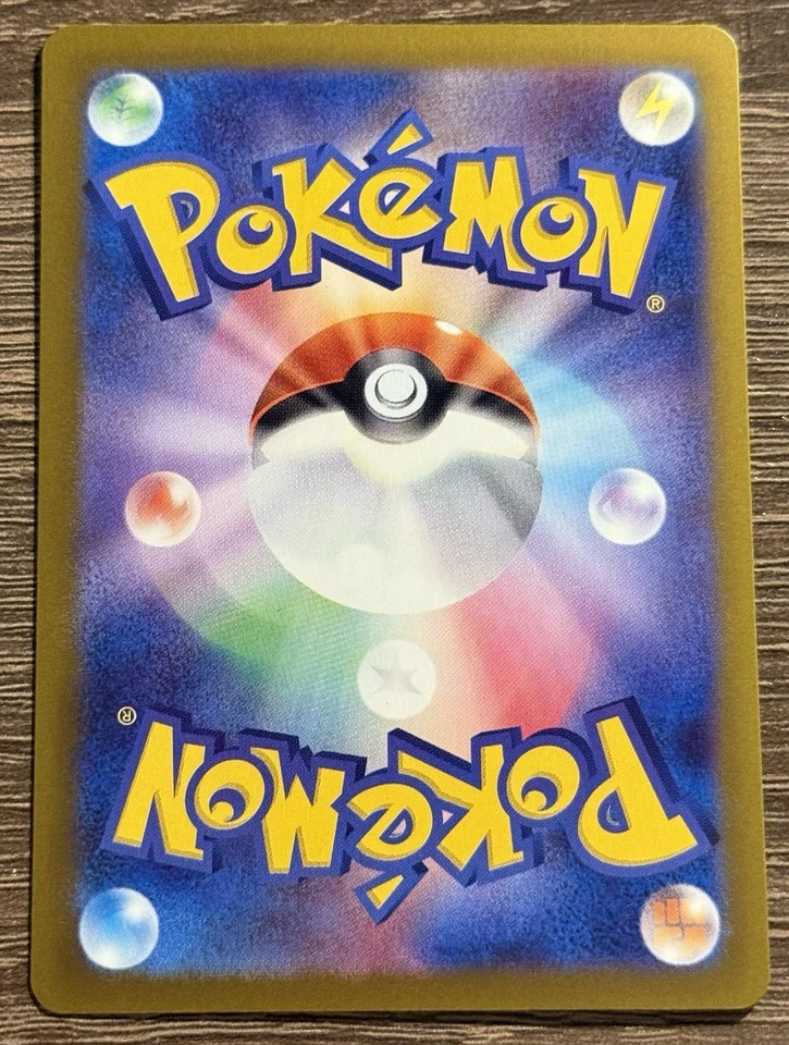 Pokemon Japanese sv1V Scarlet & Violet EX Greavard 046/078 C (L) - Image 2 of 2