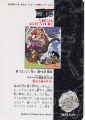 No.36 One Piece Visual Adventure Carddass Bandai Japanese | eBay