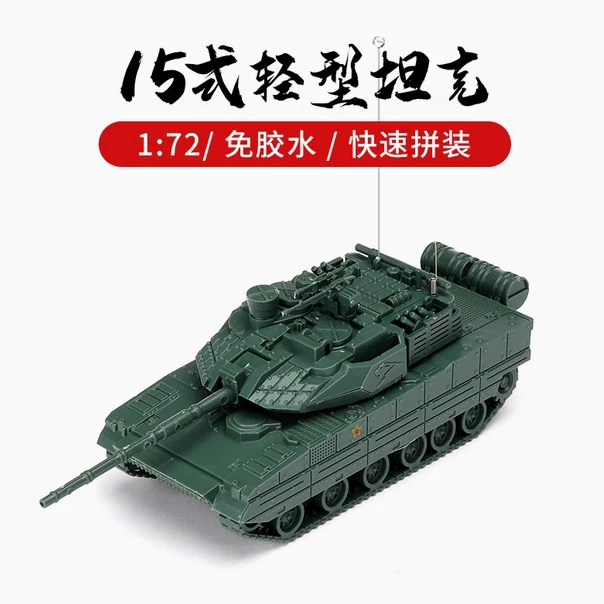 Tank Model 1/72 Chinese Type 59 Medium Tank and Type15 Light Tank Assembly Model - Image 2 of 4