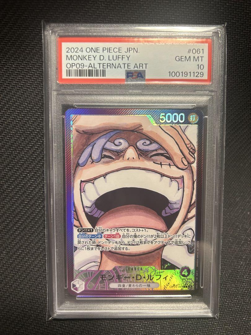 PSA10 Nika Luffy Leader Parallel One Piece Card Japanese | eBay PSA10 Nika Luffy Leader Parallel One Piece Card Japanese | eBay