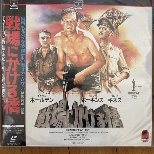 War Movie Japan Laserdisc Lot Thin red line Saving Private Ryan Casualties OfWar - Afbeelding 4 van 10