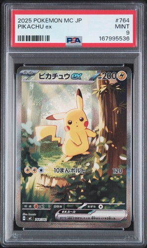 2025 POKEMON JAPANESE MC-START DECK 100 BATTLE COLLECTION #764 PIKACHU EX PSA 9