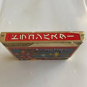 Dragon Buster Nintendo Famicom 1987 Namcot JP ver Used Tested Japan