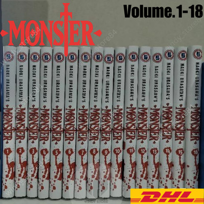 Monster Manga by Naoki Urasawa Complete Set Volume 1-18 English Comic - DHL