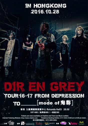 DIR EN GREY "TOUR 16-17 FROM DEPRESSION TO" 2016 HONG KONG CONCERT POSTER- Metal - Photo 1 sur 1