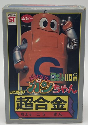 japanese toys おもちゃ Mitsubishi Industrial Silver Pigeon Tin Car Scooter Toy Red