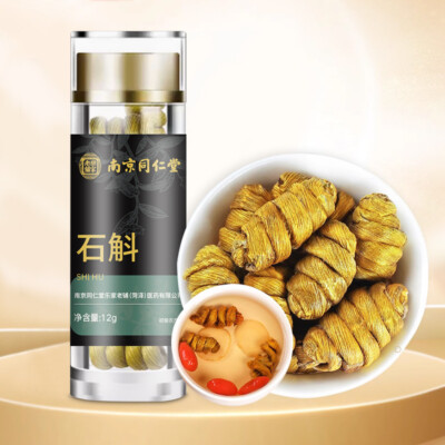 Nanjing Tongrentang Dendrobium Candidum Chinese Herbal Tea Fresh and Dry 12g