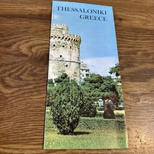 Vintage Foldout Travel Brochure Thessaloniki GREECE 1968
