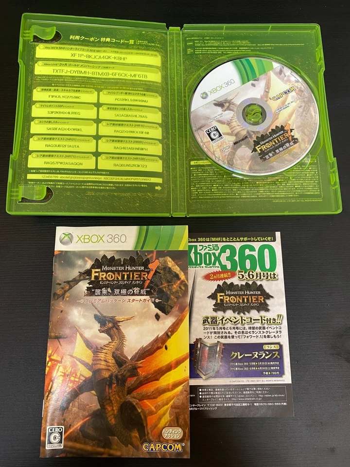 Monster Hunter Frontier Online Forward 1 Import Japan Xbox 360 MHF Fw1 - Image 2 of 4