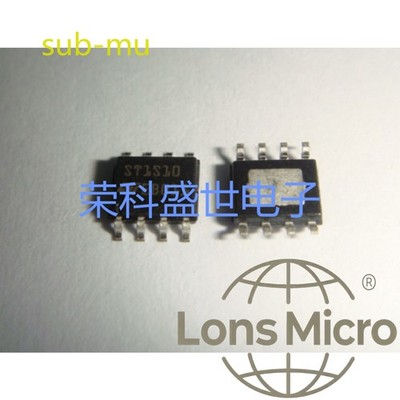 2PCS ST1S10PHR ST1S10 SOP8 #sub/95