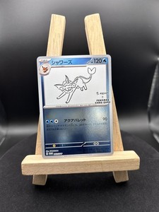 Yu Nagaba Pokemon | eBay