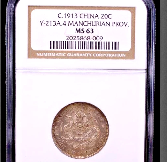 NGC 1914 Year Chinese Coins for sale | eBay