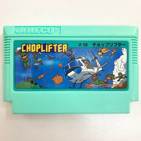 Jaleco Choplifter Famicom Game Japan Retro NES Rare Tested Cartridge FC
