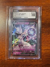 Mewtwo V #30/71 – Japanese Pokémon GO (2022) – Holo – CGC 10 Gem Mint on eBay