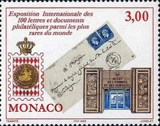 MONACO - 1999 Monaco Exhibition #2111 - VF MNH - buy 5+ Monaco free shipping