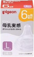 Pigeon Breast Milk Feeling Nipples 6 Month L Pack of 2 Round Holes From Japan