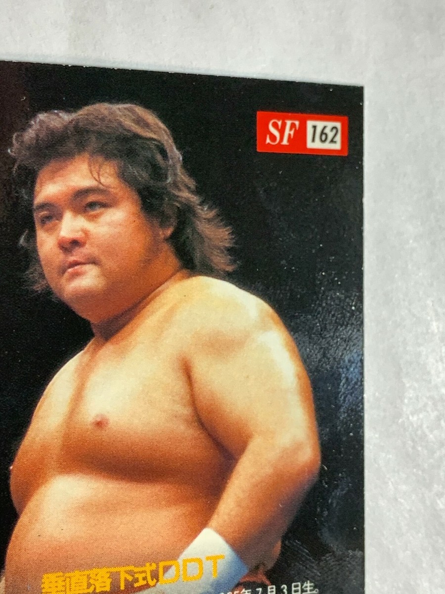 Shinya Hashimoto SF 162 Pro-Wrestling BBM 1997 Fight magazinecard