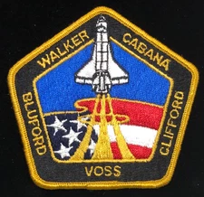 STS-53 SPACE SHUTTLE DISCOVERY MISSION PATCH