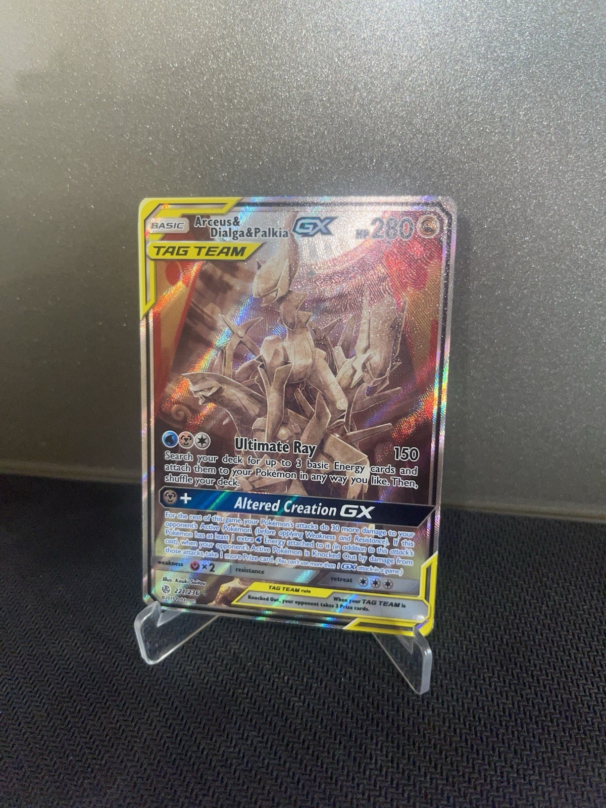 Arceus & Dialga & Palkia GX 221/236 | Cosmic Eclipse Alt Art | ENGLISH - NM