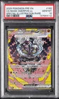 2025 POKEMON PRE EN-PRISMATIC EVOLUTIONS #160 CORNERSTONE MASK OGERPON EX PSA 10