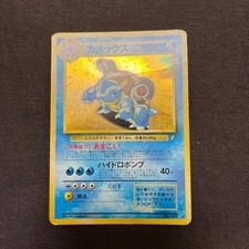 Blastoise Holo CD Promo No. 009 Old Back promo Japanese ver Pokemon Card 1999 MP