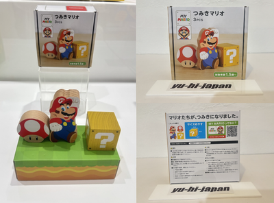 Nintendo My Mario Wooden Block 3pcs Set Store Exclusive Japan New