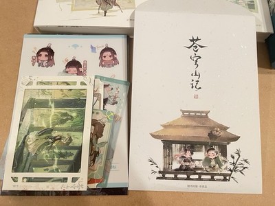 Scum Villain's Self Saving System Mainland China Edition SVSSS
