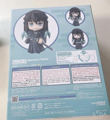 Muichiro Tokito フィギュア 2218もち Nendoroid Demon Slayer Muichiro Tokito Action Figure #2218