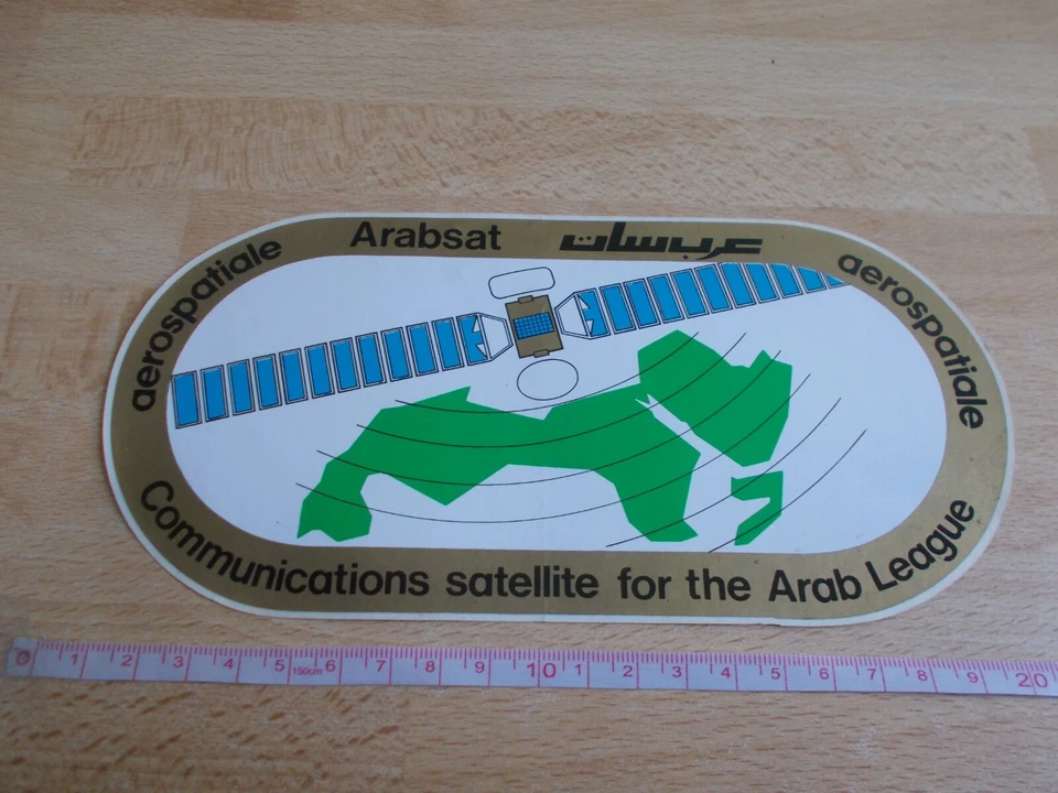 Sticker Aerospatiale - Arabsat - Image 1 of 1