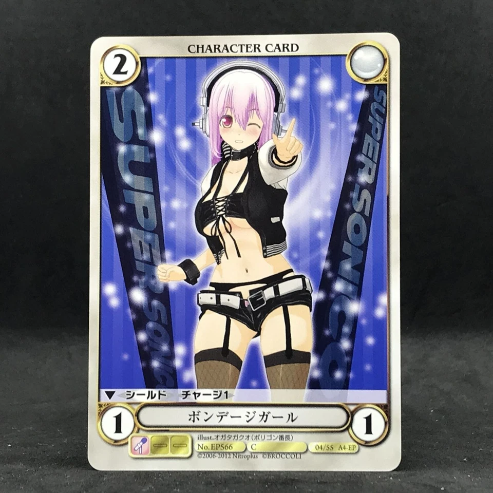 Super Sonico Aquarian Age Bondage Girl No.EP566 C Japanese Character Card Anime - Image 3 of 4