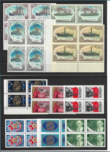 SMT, Russia and Soviet Union SUPERB LOT OF 63 BLOCKS OF 4 MNH LOT 7 - Picture 2 of 6