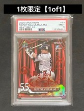 1 Of 1 EPOCH 2025 NPB Professional Baseball Card Munetaka Murakami PSA9