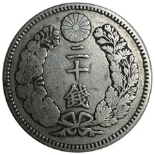 1897 Year Japanese Coins for sale | eBay