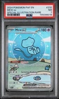 2024 POKEMON PAF EN-PALDEAN FATES SPECIAL ILLUSTRATION RARE #232 MEW EX PSA 7