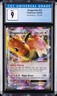 2016 POKEMON EVOLUTIONS #72 DRAGONITE EX CGC 9