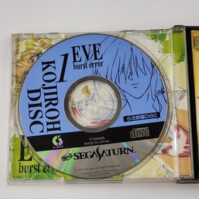 EVE Burst Error CIB Sega Saturn Japanese Japan Import US Seller Complete RPG VG