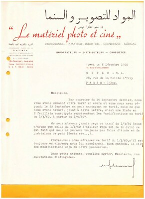TUNIS (TUNISIA) PHOTO & CINEMA MATERIAL ''S.A.C.R.I.E.'' en 1960