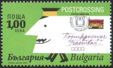 Mint stamp Postcrossing 2015 from  Bulgaria  avdpz