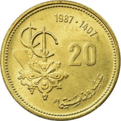 Morocco 20 Santimat / Centimes - Hassan II FAO Coin Y85 1987 | eBay
