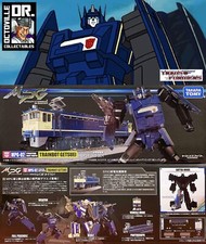 Transformers Takara Masterpiece Gattai/Raiden MPG-02 Trainbot Getsuei nuovo di zecca