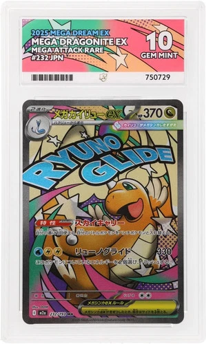 Mega Dragonite EX 232/193 Mega Dream  ACE 10 Japanese - Pokemon Card