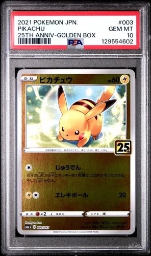 2021 PIKACHU #003 POKEMON ASIA 25TH ANIVERSARY PROMO GOLDEN BOX JPN PSA 10 GMINT