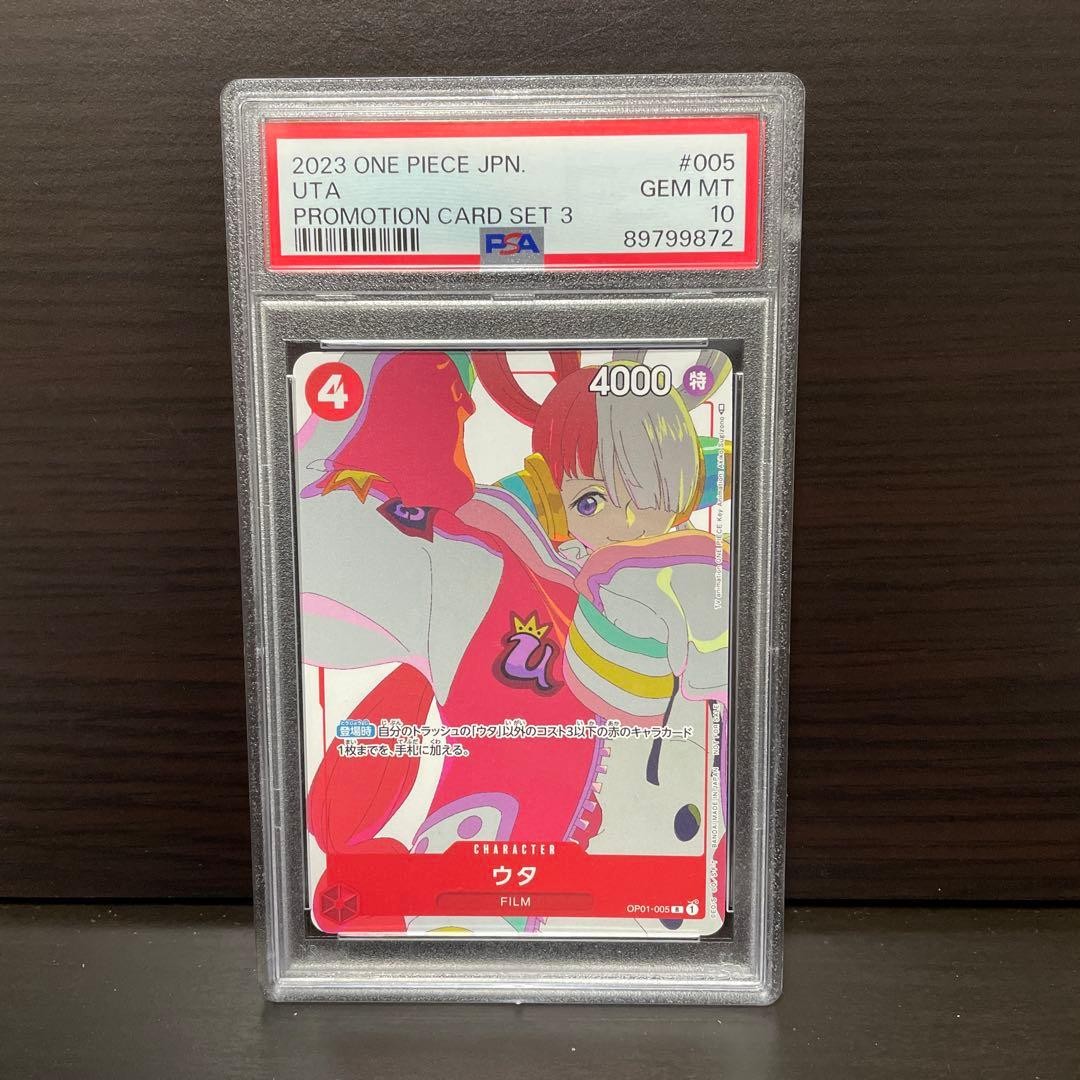 PSA10 Uta Promo One Piece Card Game