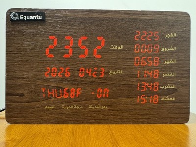 Azan World Clock Quran Speaker Digital Prayer Bluetooth Equantu SQ600