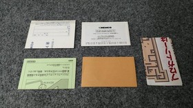 KEMCO Famicom Soft DRAGON WARS Used