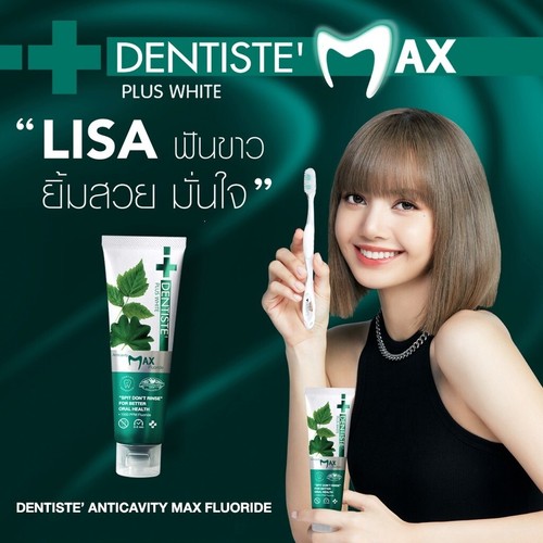 4 x Dentiste Anticavity Max Fluoride Plus White No Rinse Formula ...