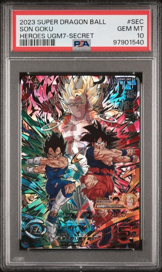 PSA10　孫悟空 ベジータ UGM7-SEC MM1-SEC Super Dragon Ball Heroes Son Goku UGM7-SEC PSA10 | eBay