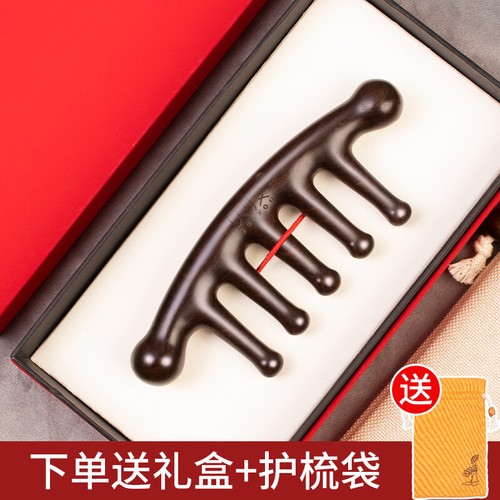 Sandelholz Massage Kamm Beauty Anmo Shu - Bild 1 von 26