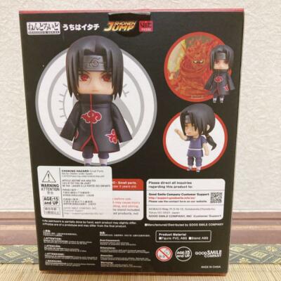 Nendoroid Itachi Uchiha Naruto Shippuden Figure #820 Good